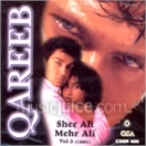 Qareeb (Vol. 5) CD