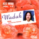 Wadah (Vol. 13) CD