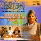 Ya Raematal Lilalmin (Vol. 16) CD