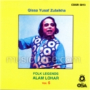 Qissa Yusaf Zulaikha (Vol. 6) CD