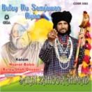 Bulay Nu Samjawan Ayian (Vol. 7) CD