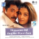 Hamara Dil Aapke Paas Hai CD