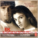 Ek Hindustani CD