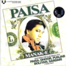 Paisa CD