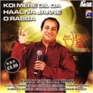 Dil Se (Koi Mere Dil Da Haal Na Jaane O Rabba) CD