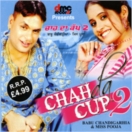 Chah Da Cup 2 CD