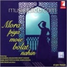 Mora Piya Mose Bolat Nahin (2 CDs)