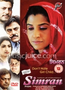 Simran (2011) DVD