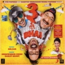 3 Bhai CD