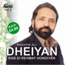 Dheiyan Rab Di Rehmat Hondiyan CD