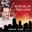 Kithe Mil Ke Vekh Levin CD