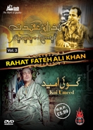 Koi Umeed - Nazrana-e-Aqeedat DVD
