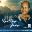 Kaise Kategi Zindagi CD