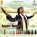 Gayatri Mantras CD