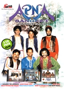 Apna Sangeet - Greatest Albums (3CD Set)