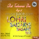 Lohri Baisakhi Basant Teej (2CDs)