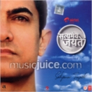 Satyamev Jayate CD