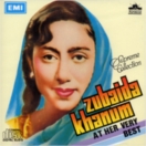 Zubaida Khanum At Her Very Best CD
