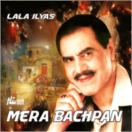 Mera Bachpan CD