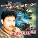 Tu Kabhi Khushi Na Dekhe CD