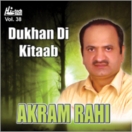 Dukhan Di Kitaab CD