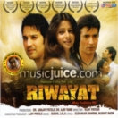 Riwayat CD