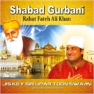 Shabad Gurbani - Jis Key Sir Upar Toon Swami