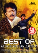 Best Of Atta Ullah Khan Esakhelvi (4 CD Set)