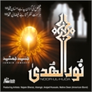 Noor-Ul-Khuda CD