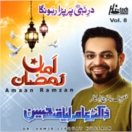 Amaan Ramzan CD