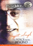 The Voice From Beyond CD