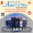 Asa Di War CD