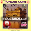 Punjabi Aarti CD