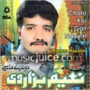 Chalo Koi Gall Nayein CD