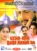 Ucha Dar Babe Nanak Da DVD