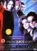 Elaan DVD