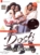 Dosti (Friend Forever) DVD