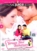 Yaraan Naal Baharaan DVD