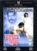 Prem Rog DVD
