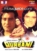 Qurbani DVD