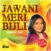 Jawani Meri Bijli CD