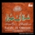 Surah Al Omraan - Urdu Translation - (2 Cassettes)