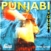 Punjabi Touch CD