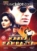 Kaala Samrajya DVD