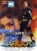 Barood DVD