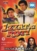 Izzat Ki Roti DVD