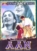 Aan DVD