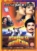 Asmaan Se Ooncha DVD