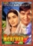 Mehrban DVD