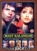 Mast Kalandar DVD